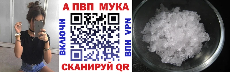 Купить наркотик аптеки Торопец Конопля KRAKEN Cocaine ГАШ МЕФ