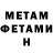 МЕТАДОН VHQ Warrior AC