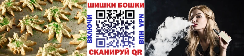 Еда ТГК марихуана  Торопец 