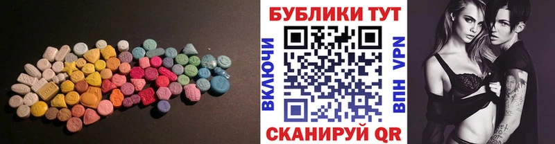 Ecstasy MDMA  Торопец 