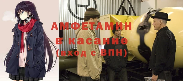 COCAINE Абаза