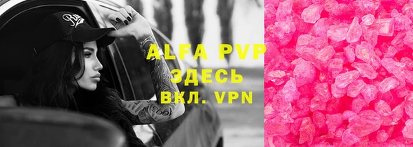 таблы Абинск