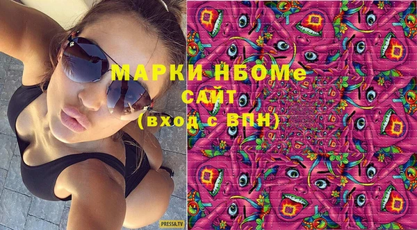 таблы Абинск