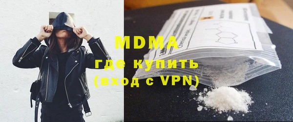 таблы Абинск