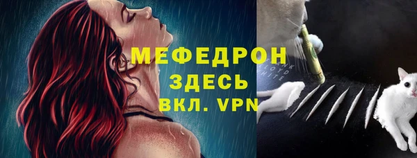 COCAINE Абаза