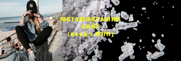 COCAINE Абаза