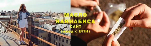 mdpv Абдулино