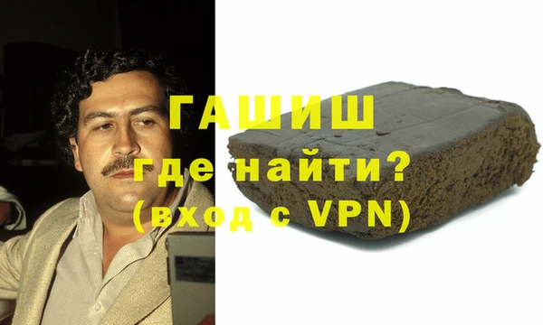 таблы Абинск