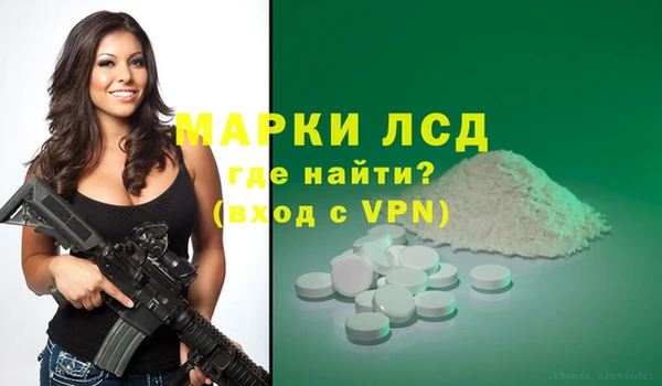 таблы Абинск