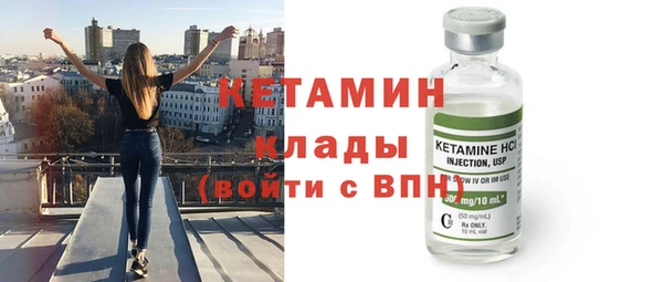 таблы Абинск