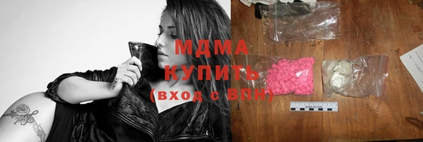 COCAINE Абаза