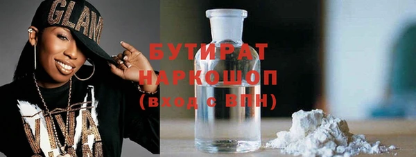 COCAINE Абаза