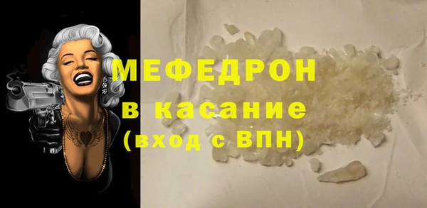 COCAINE Абаза