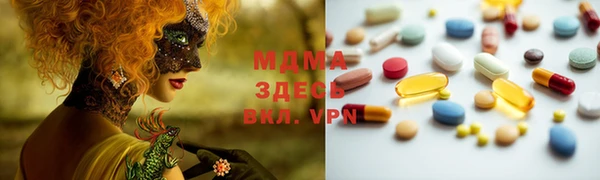 таблы Абинск