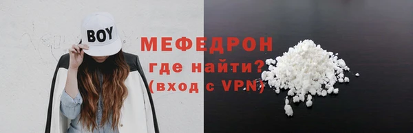 mdpv Абдулино