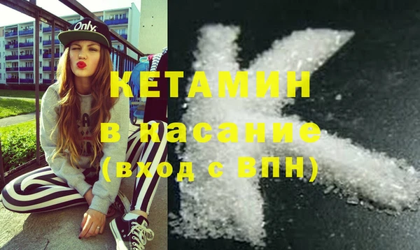 COCAINE Абаза