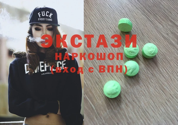 mdpv Абдулино