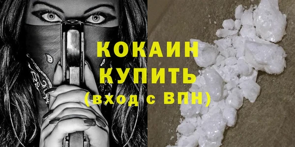 COCAINE Абаза