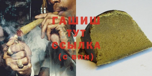mdpv Абдулино