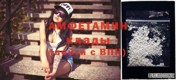 mdpv Абдулино