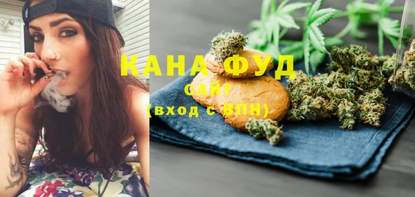 таблы Абинск