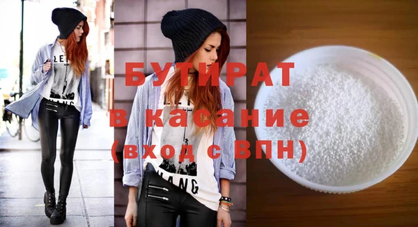 COCAINE Абаза