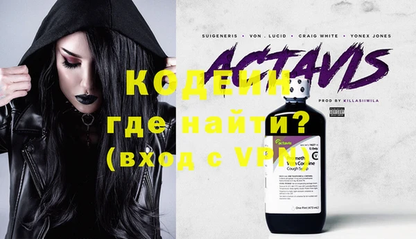 mdpv Абдулино