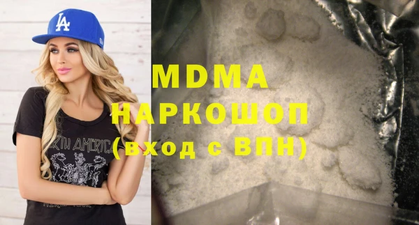 mdpv Абдулино