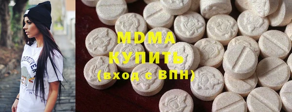 mdpv Абдулино