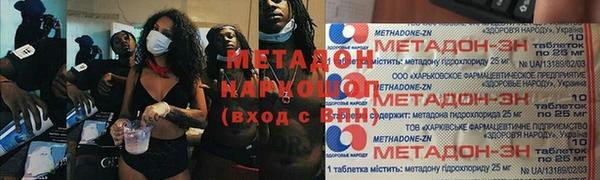 mdpv Абдулино