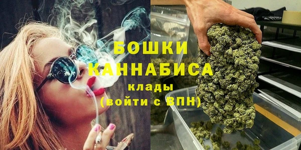 COCAINE Абаза