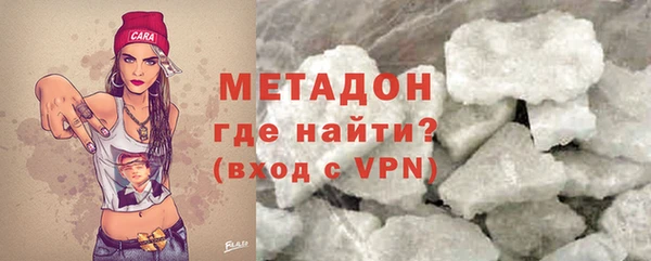 mdpv Абдулино