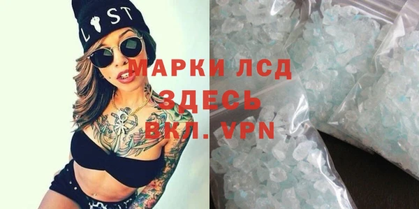 mdpv Абдулино