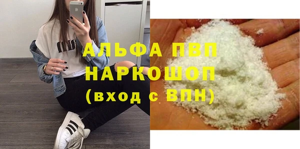mdpv Абдулино