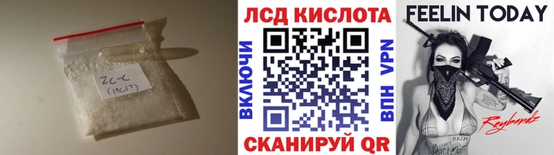 нарко площадка клад Торопец LSD-25 экстази кислота что такое наркотик