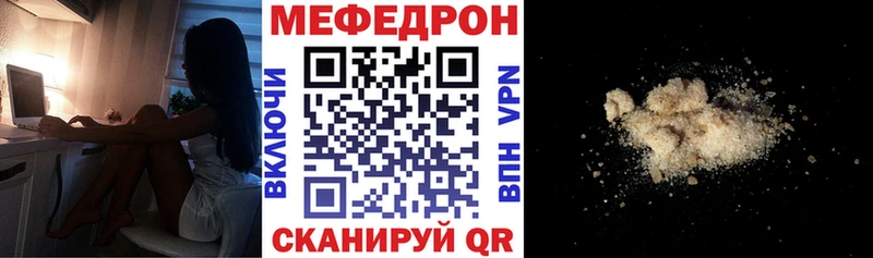 маркетплейс клад  где можно купить наркотик  Торопец  Меф 4 MMC 
