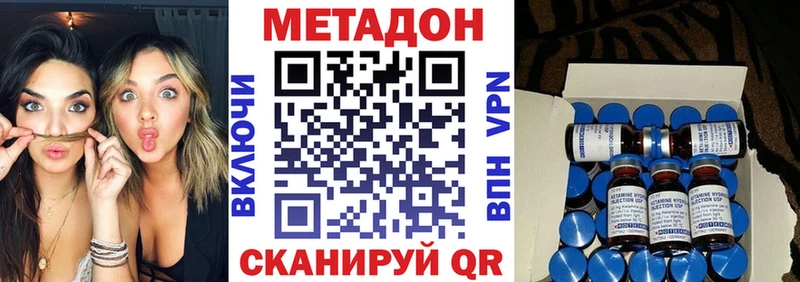 сколько стоит  Торопец  МЕТАДОН белоснежный 