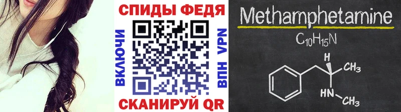 МЕТАМФЕТАМИН витя  Торопец 