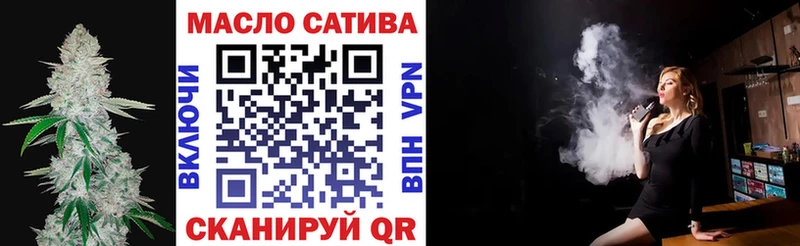 ТГК жижа  купить наркотик  Торопец 